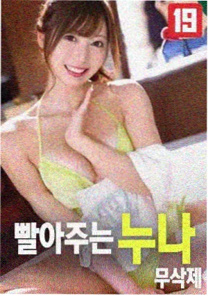 花宵道中封面